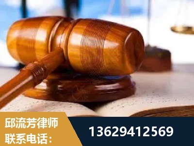 新民-刑事案件