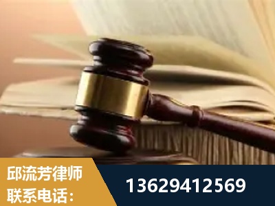新民-离婚财产纠纷