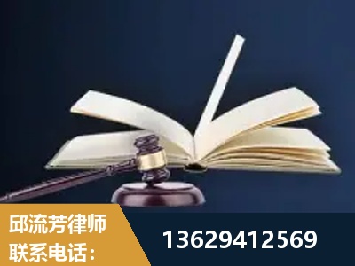 新民-遗产继承